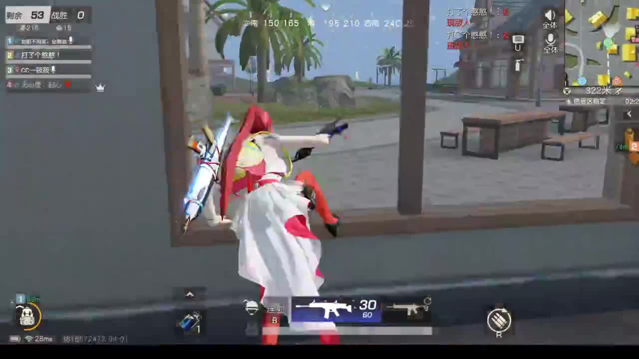 遇见你是幸运 第2段