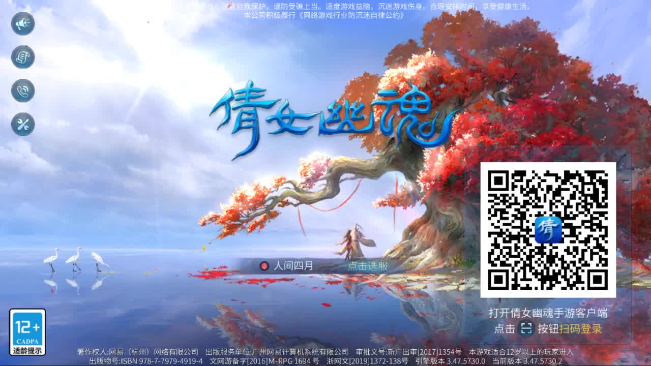 佳话连篇0401 第2段