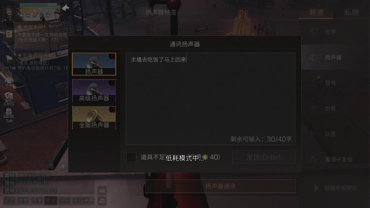 来一起听歌呀！