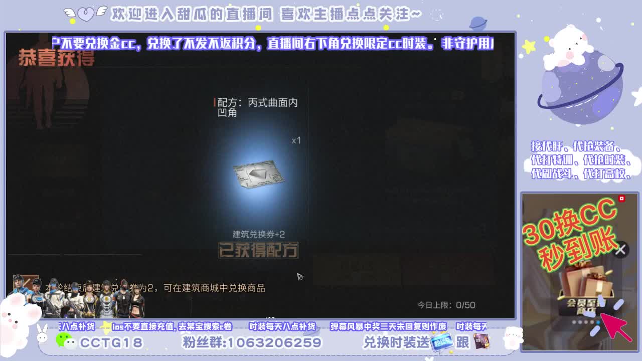 拜托了四月 第1段