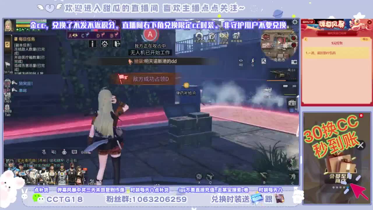 拜托了四月 第2段