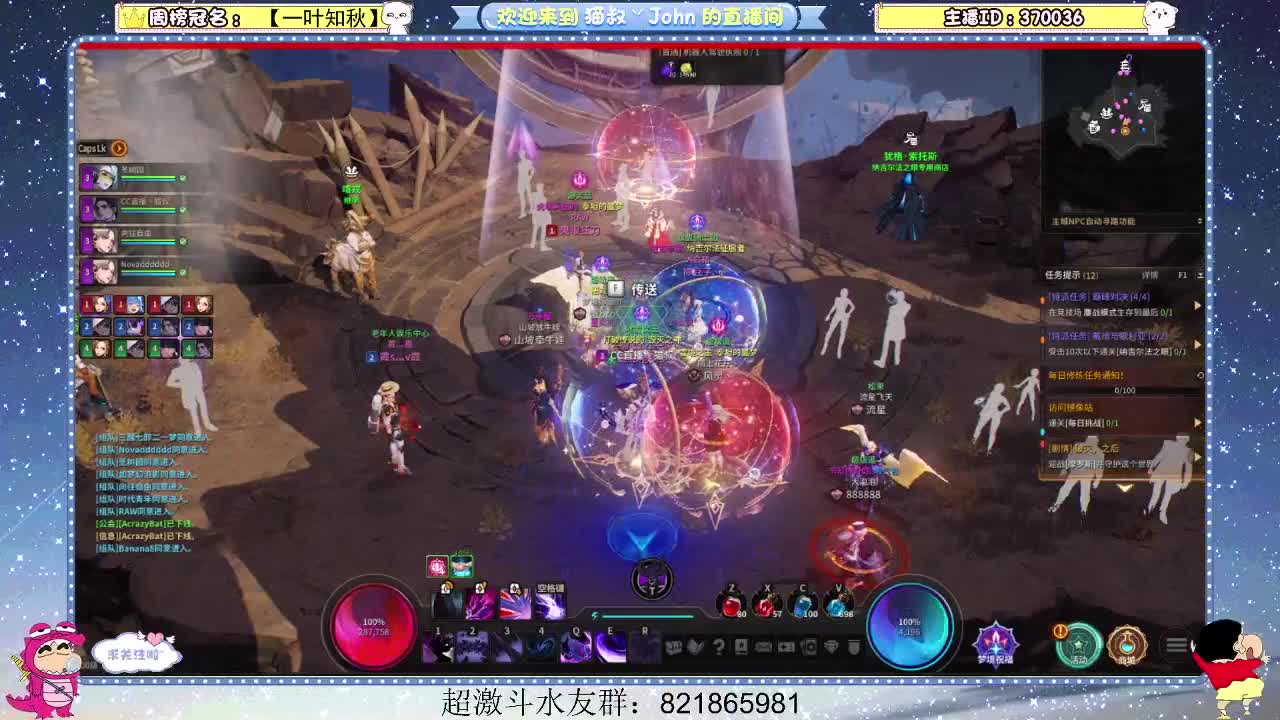 日常日常~401 第1段