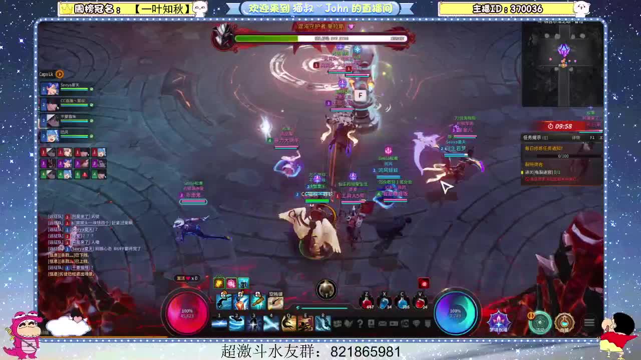 日常日常~401 第2段