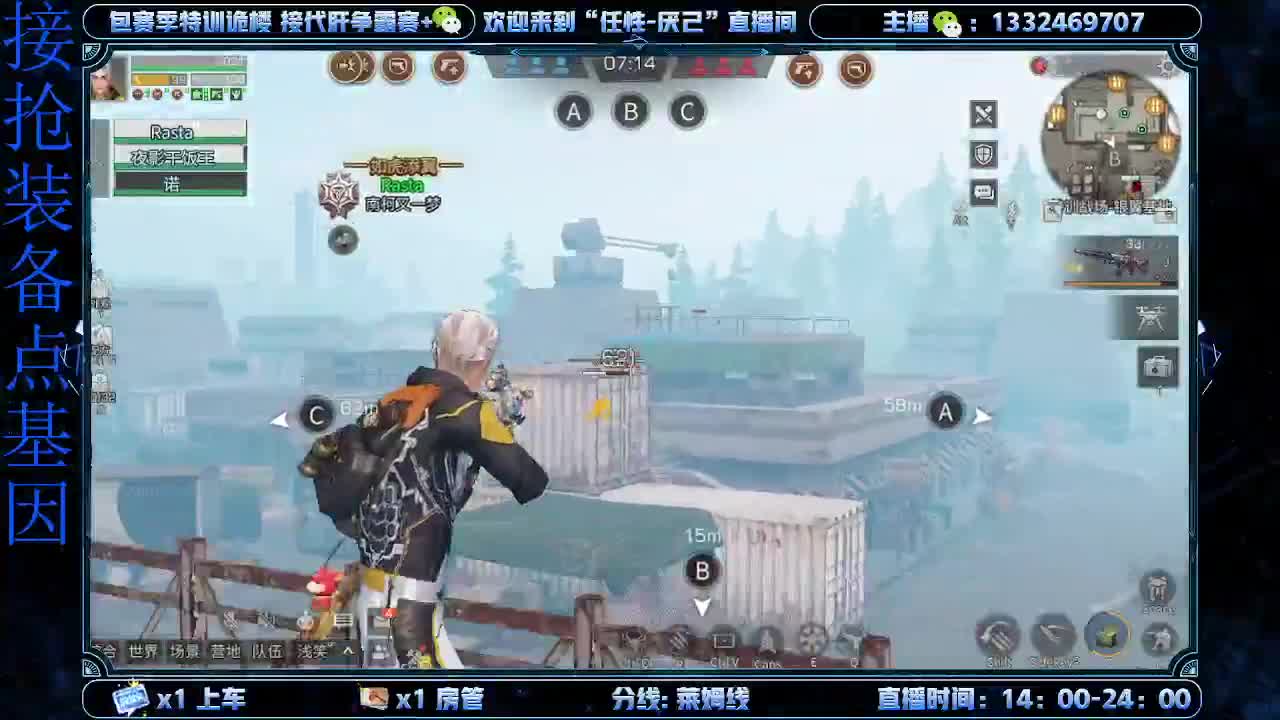远星保安 第1段