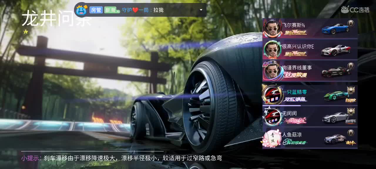 排位  驾照  熟练度