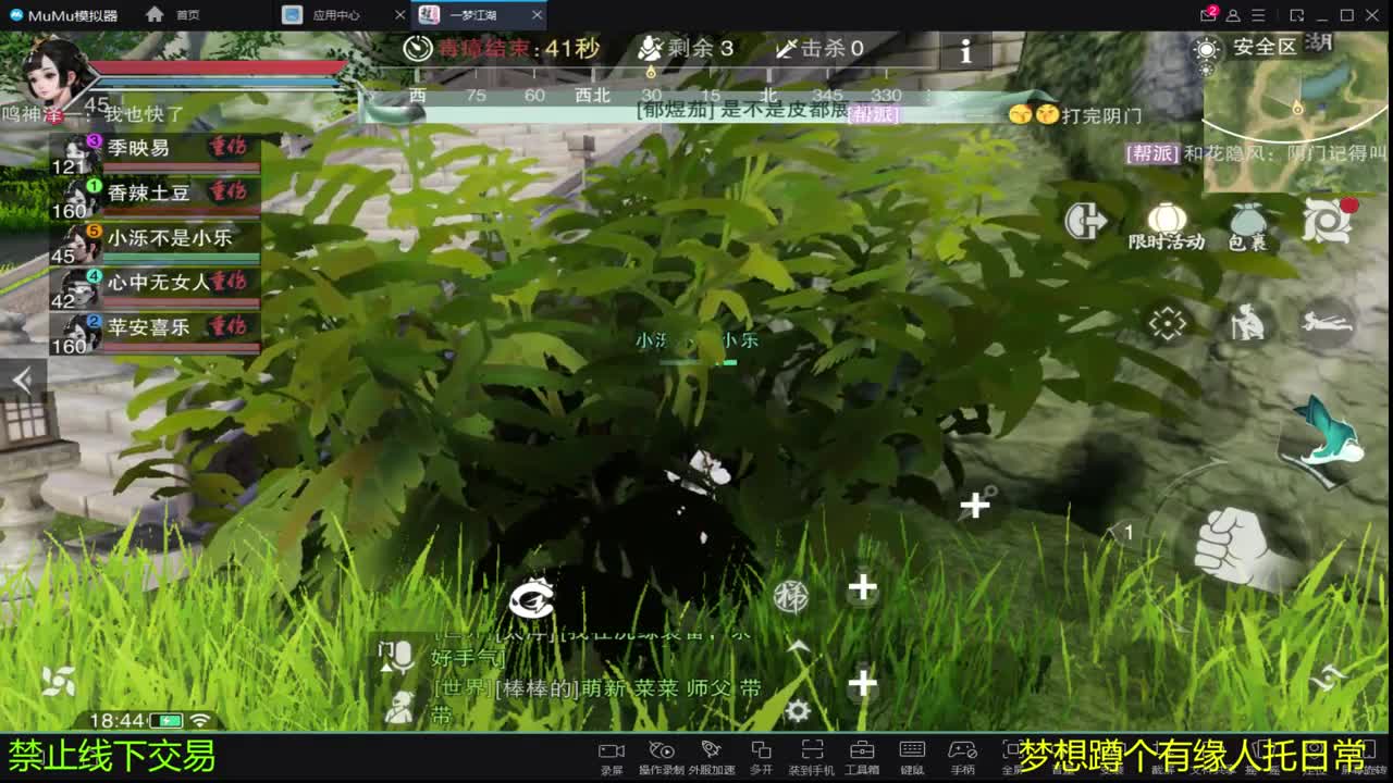 哈哈好久没直播了