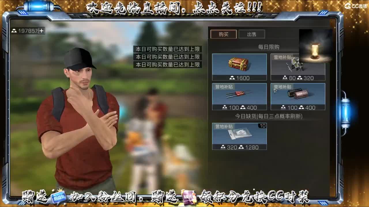 进来你就出不去了