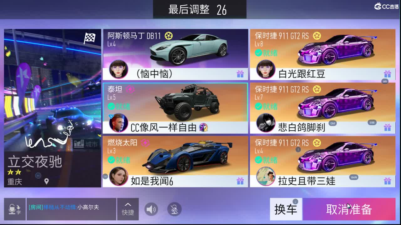 做最努力的自己一起加油 第1段