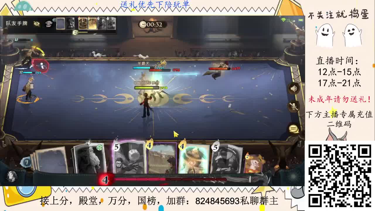 赛季初，天梯上分！