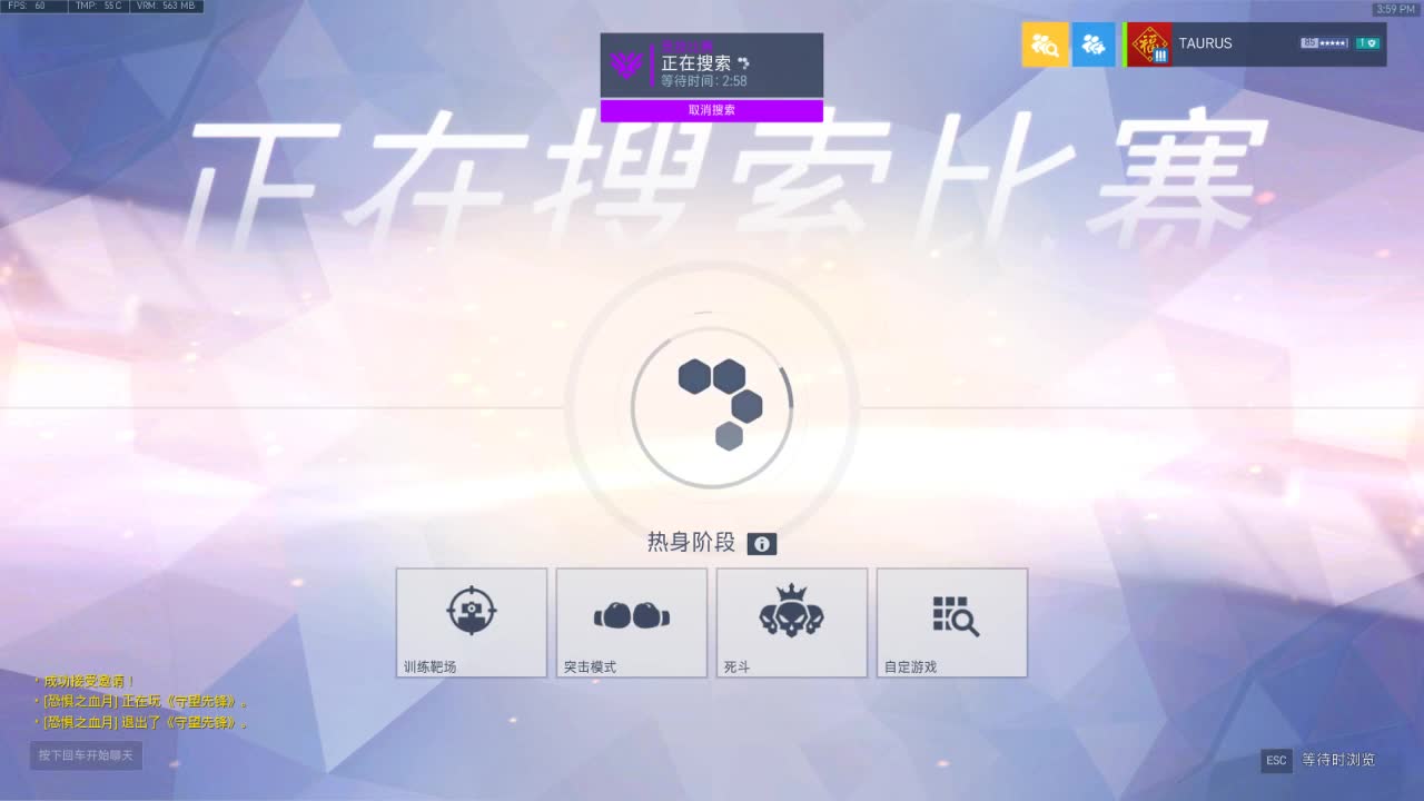4400奶位竞技兄弟萌来了 第1段