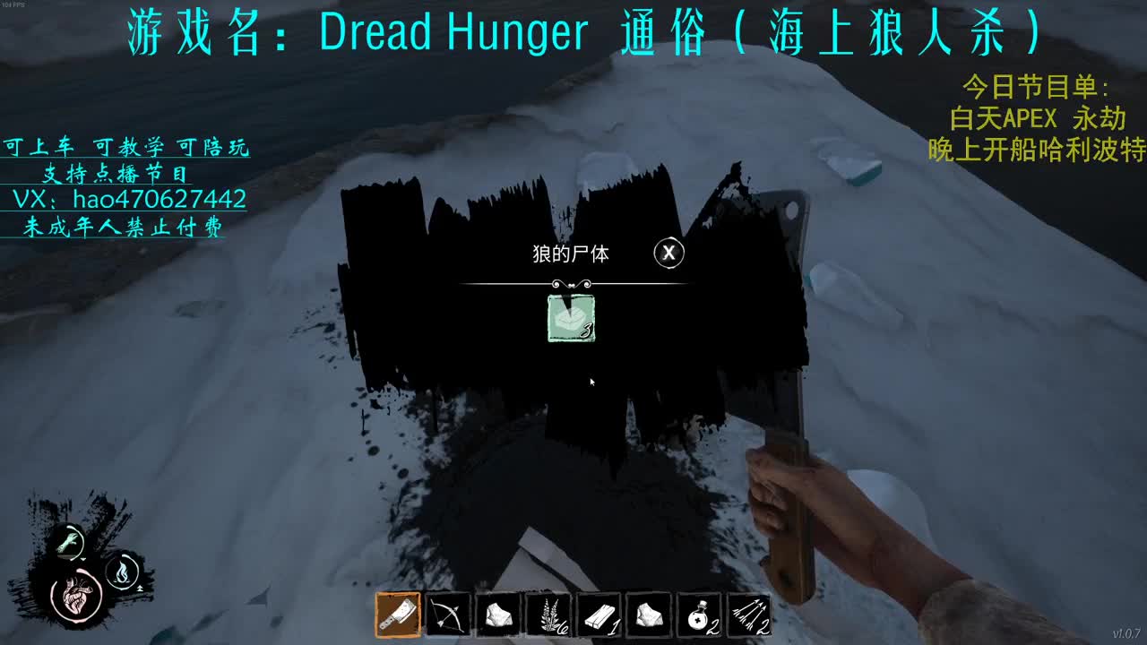 海上狼人杀 学技术