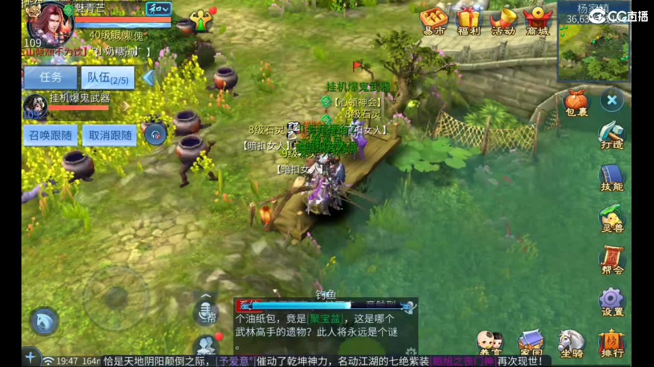 托管