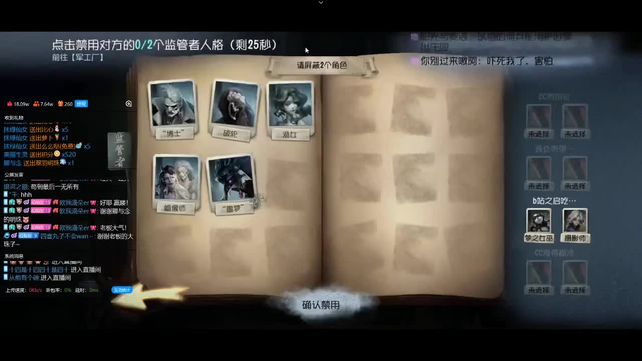 小伙姬的排位