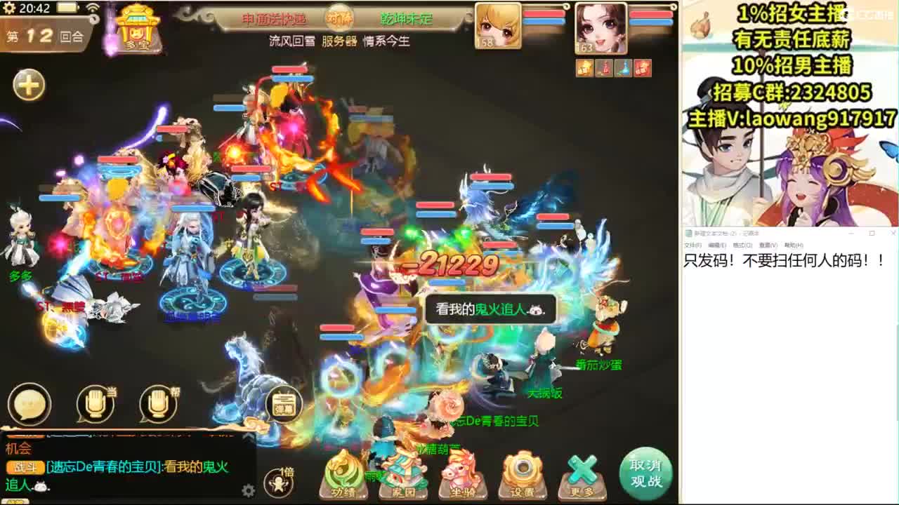 托一样的表现，接资源！