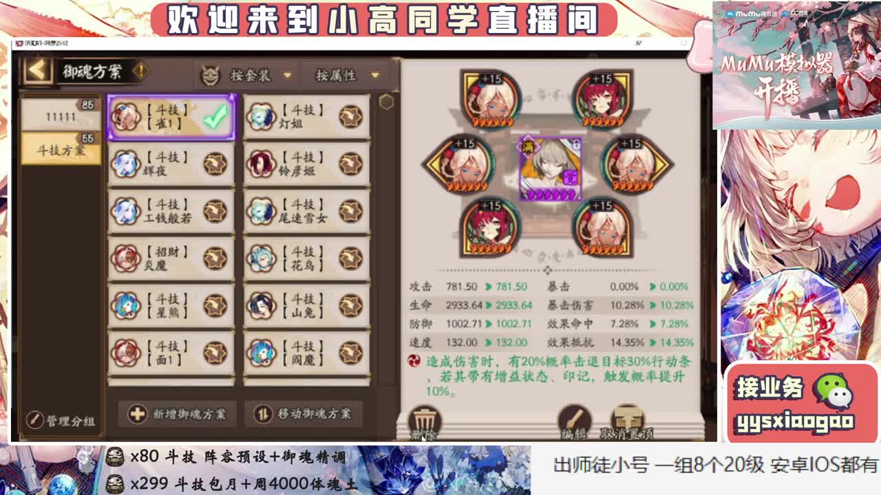 周末千体5R 接斗技接业务