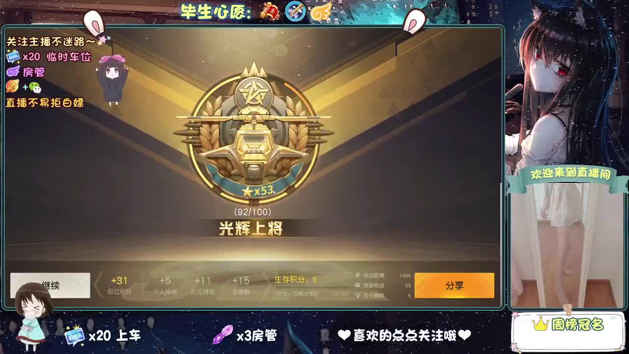 陪伴是最浪漫的旅程