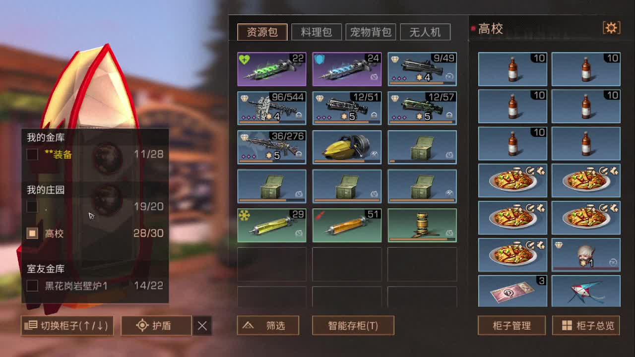 谁能凭爱意将富士山私有