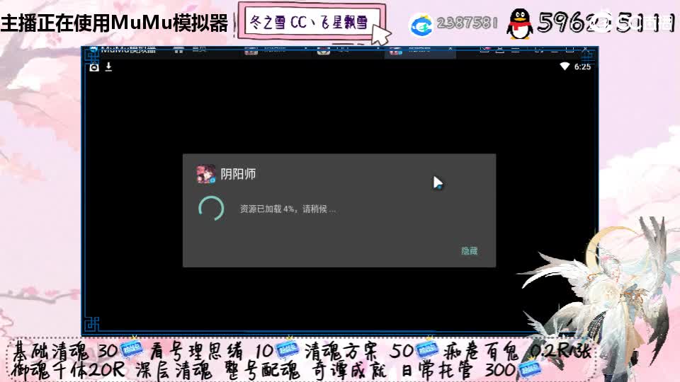 我也想欧欧欧 第1段