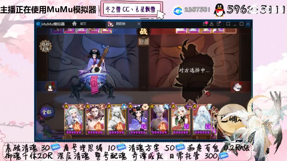 我也想欧欧欧 第2段