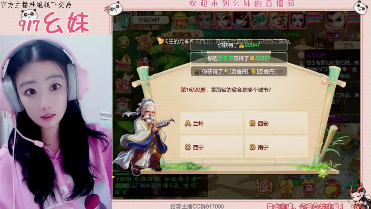 科举  答题  进殿试 第1段