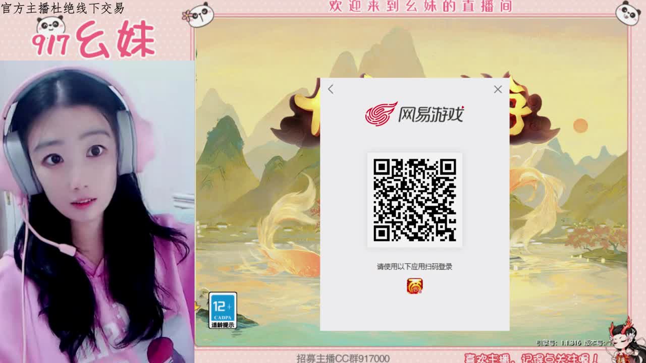 科举  答题  进殿试 第2段