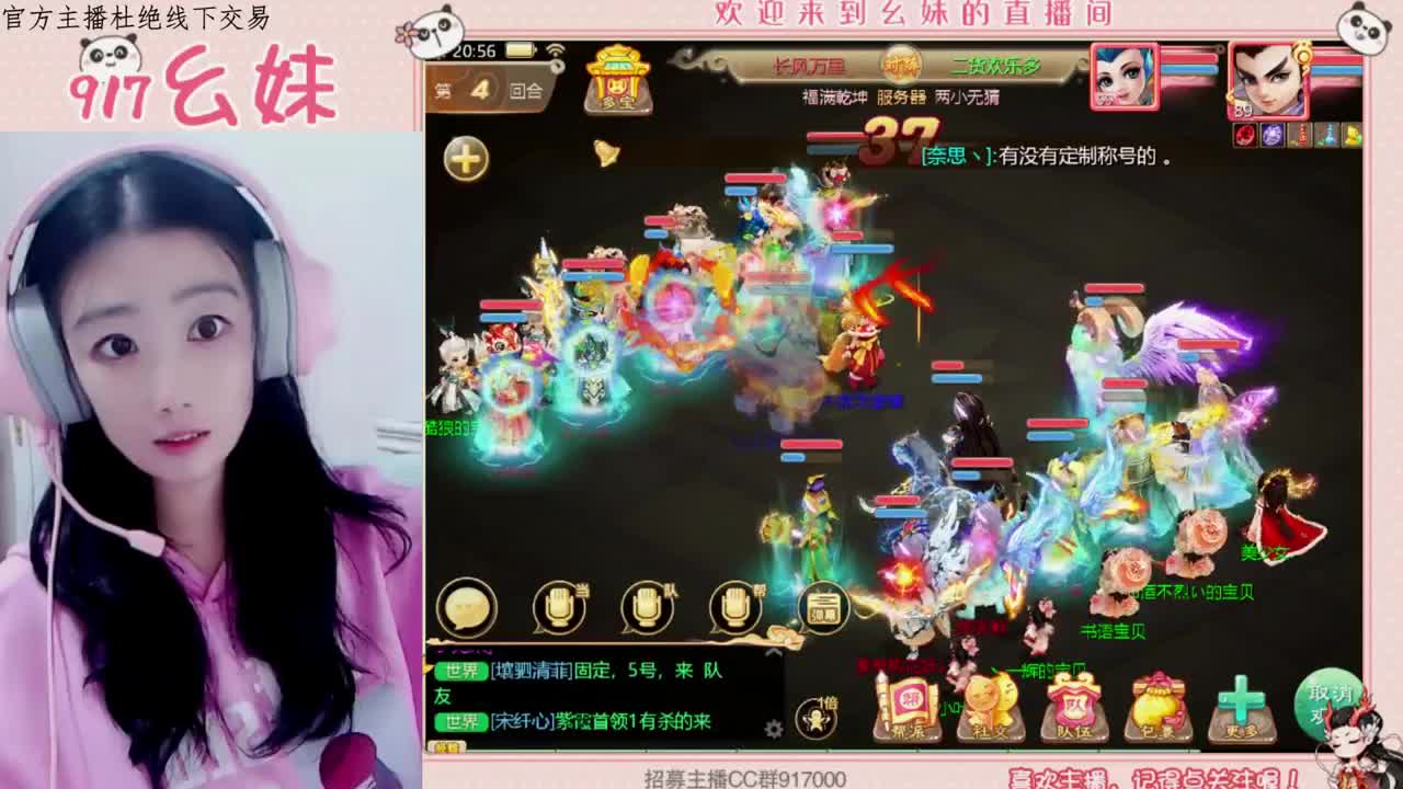 科举  答题  进殿试