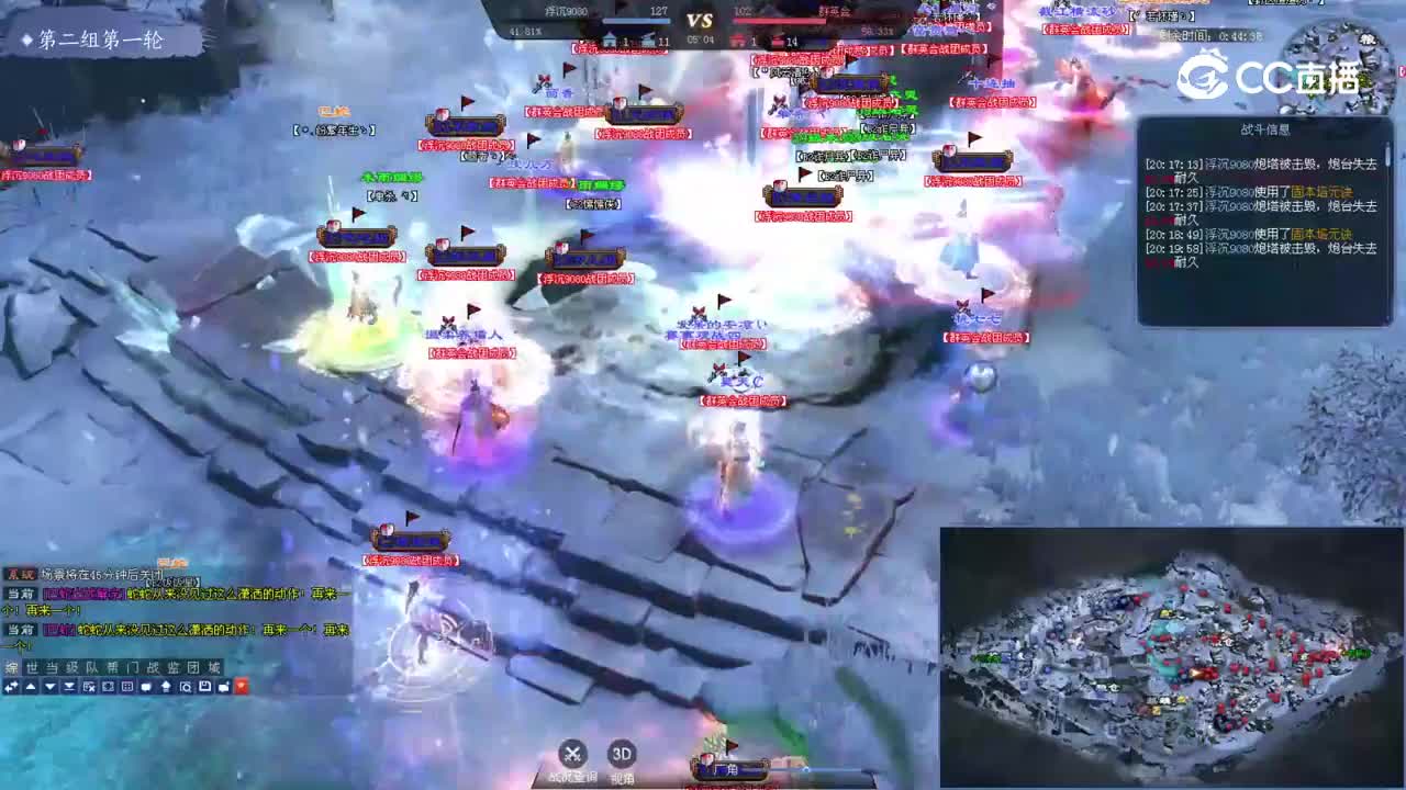 群英会VS浮沉9080