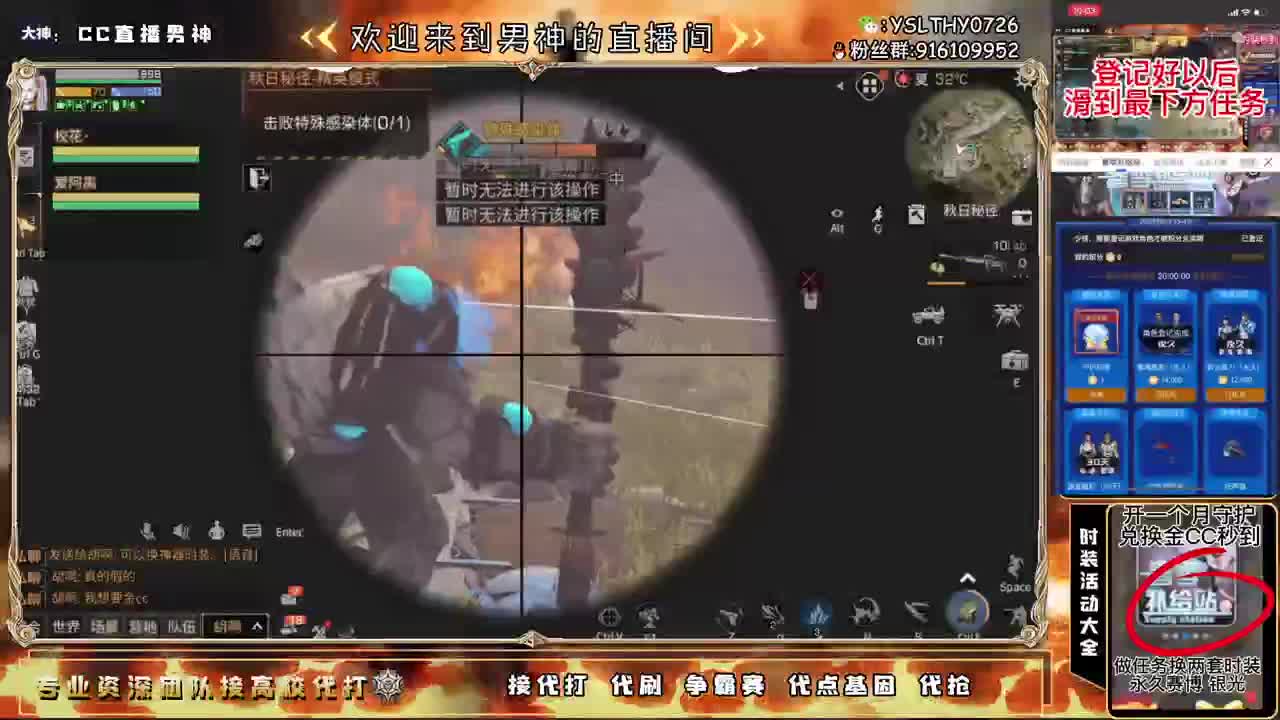 通行证开始咯 第1段