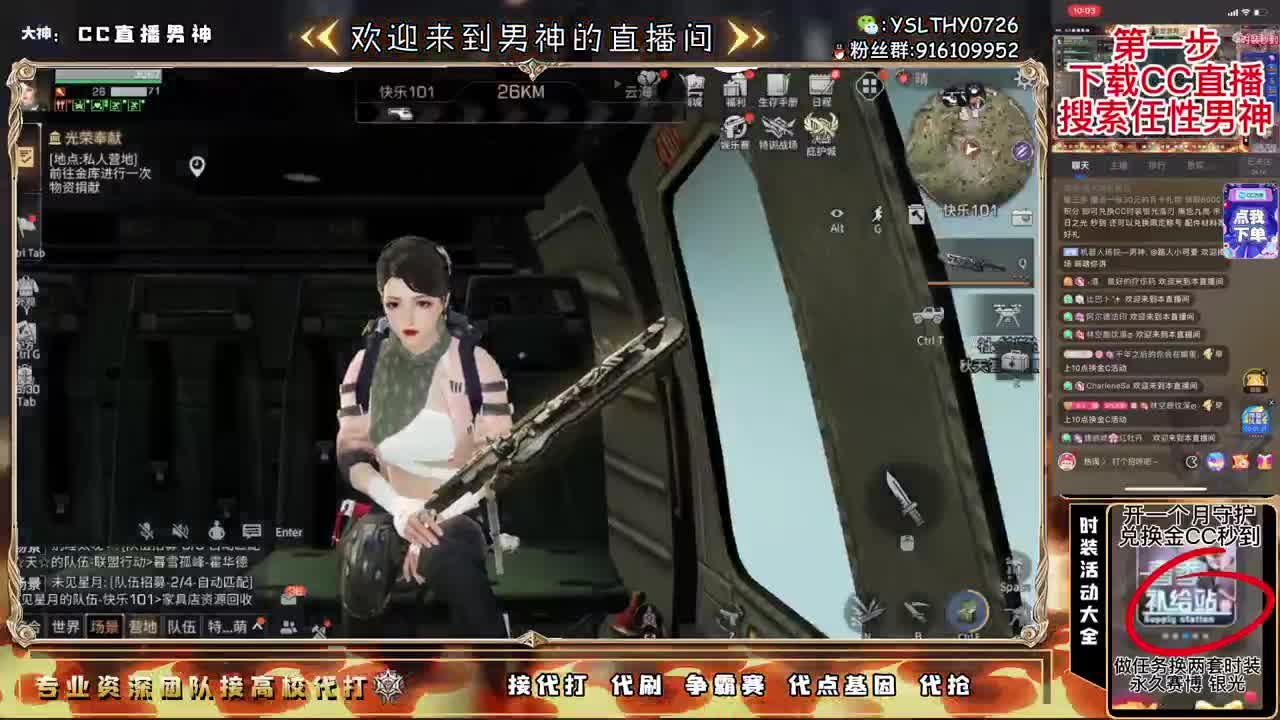 通行证开始咯 第2段
