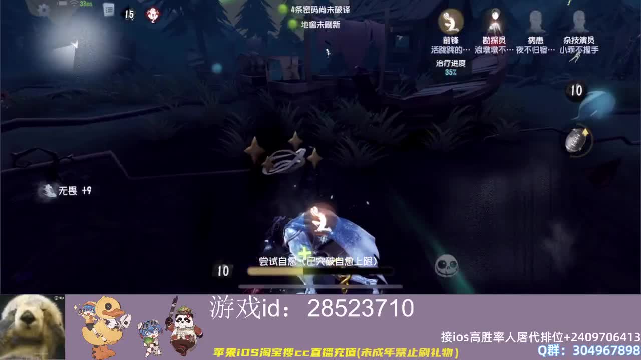 顶尖意识学会轻松巅峰~ 第1段