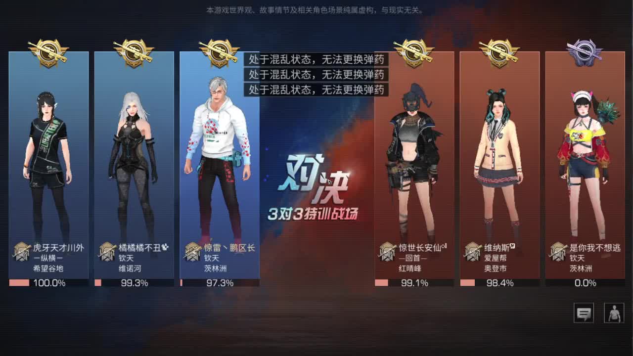 晚上好 第1段