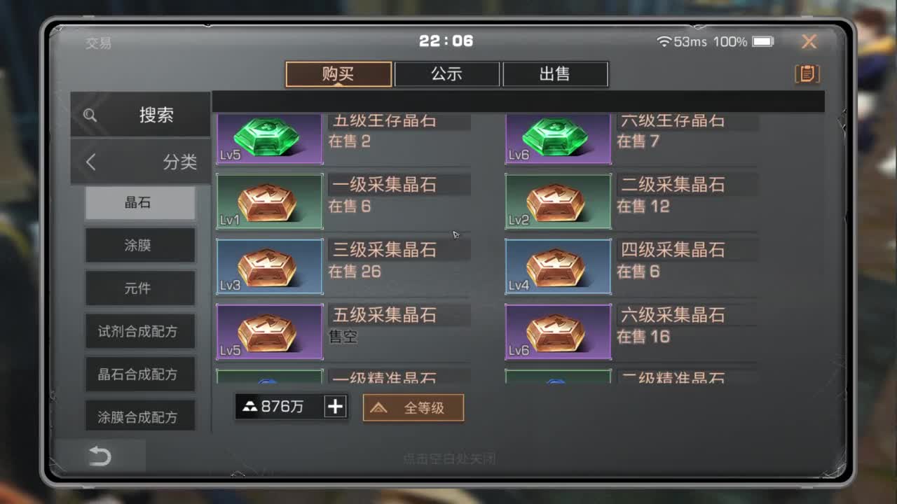 晚上好 第2段