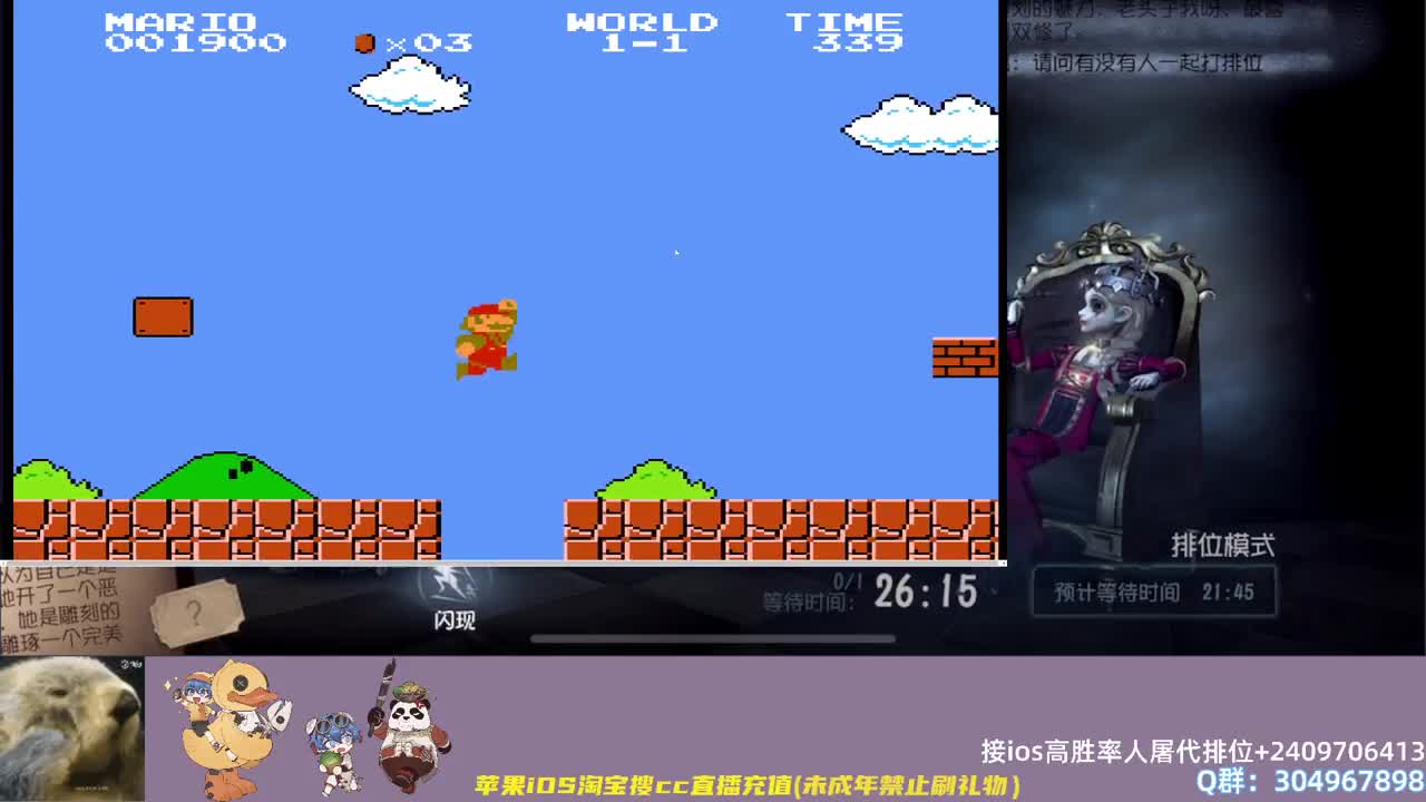 顶尖意识学会轻松巅峰~ 第2段