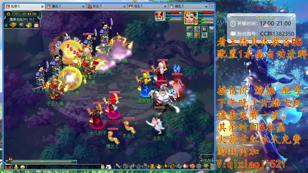 75效率难度，接估价熔炼 第2段