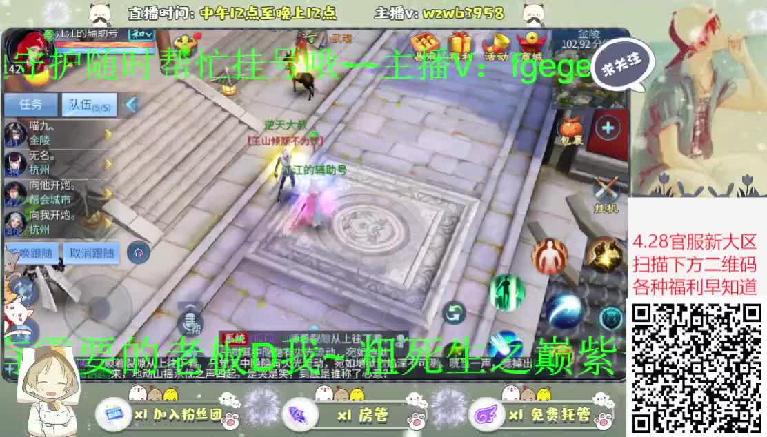 来咯 来咯 那个帅哥向你走来咯~