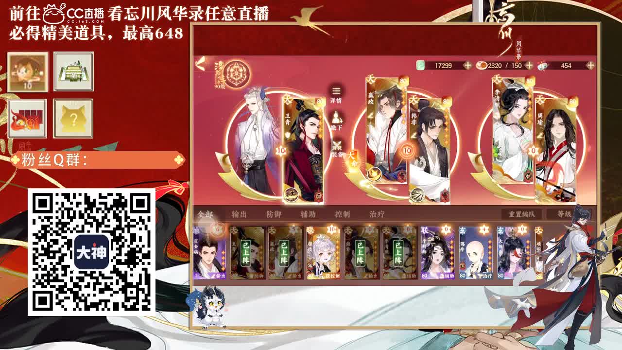今天也是努力的一天 第1段
