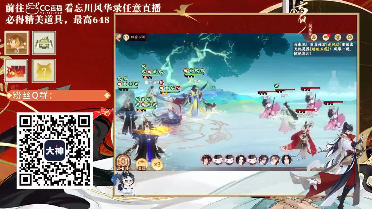 今天也是努力的一天 第2段