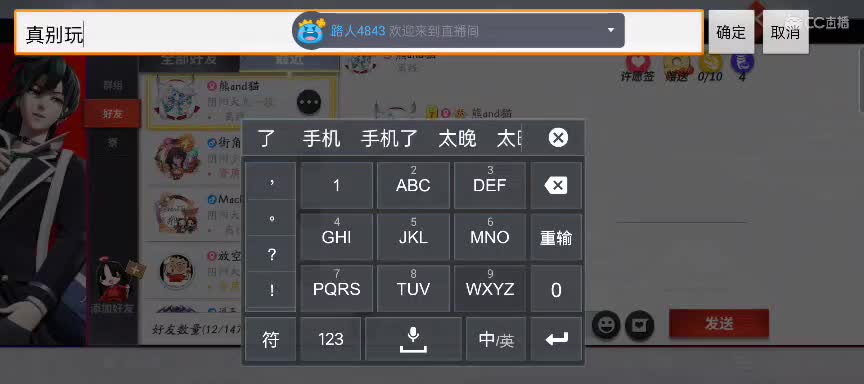 中单的教学与被教学╰(⇀‸↼)╯ 第2段