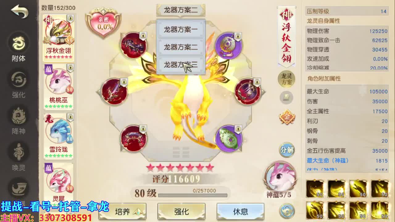 今天也是努力的一天 第2段
