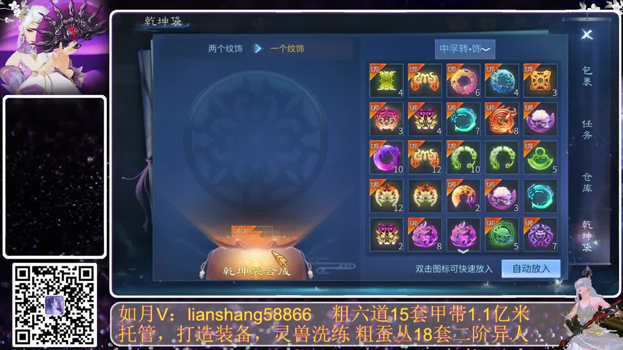 没有你 直播都乏味了 第1段