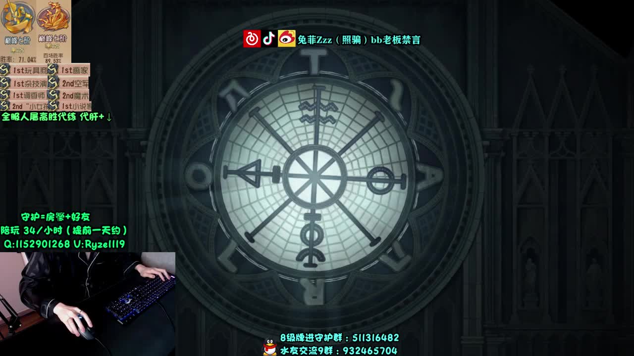 第一次玩不太会 第1段