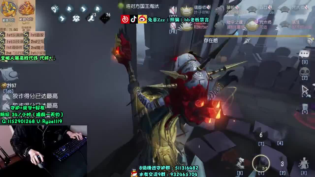第一次玩不太会 第2段