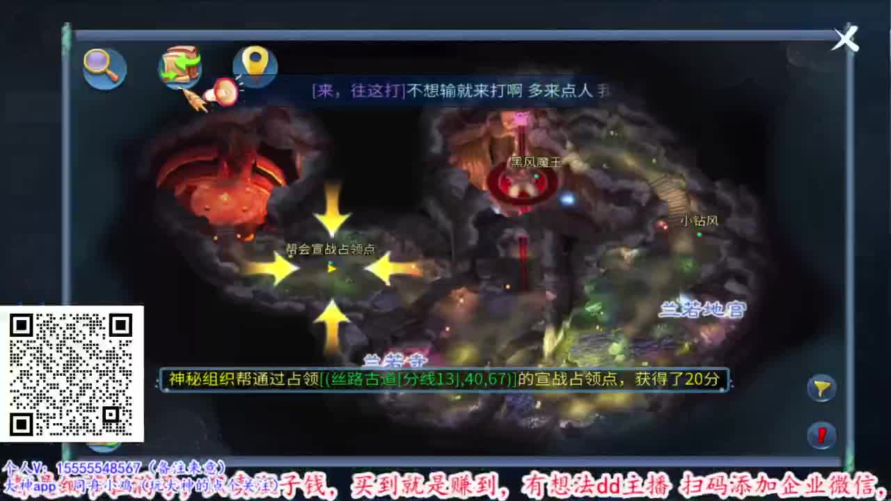 出六道顶级细节号 第1段