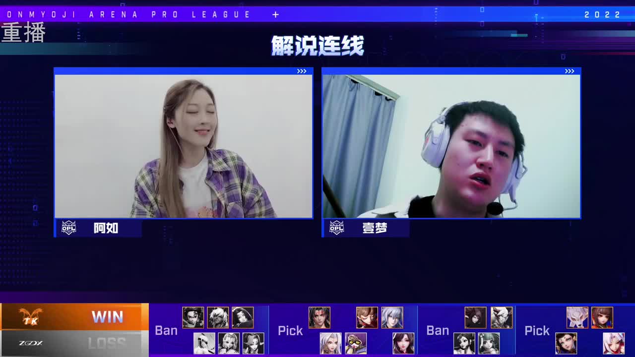 2022OPL春季赛常规赛 第1段