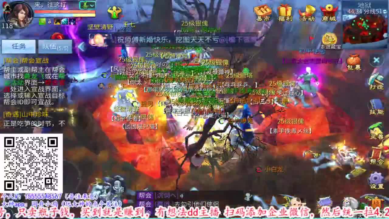 出六道顶级细节号 第2段
