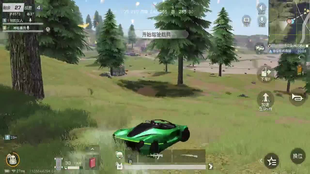 多提升自己，少研究别人 第2段