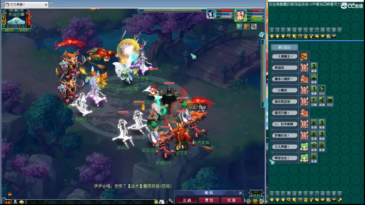 神威第一分析师 第1段