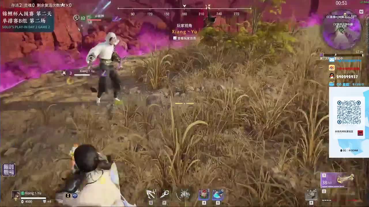 连麦看锦鲤杯 第1段