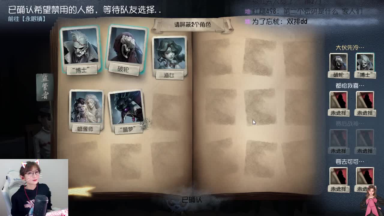 回来啦！ 第1段