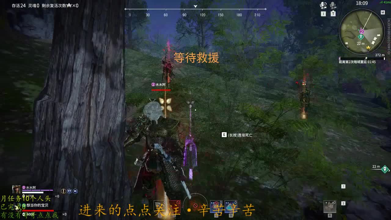 我愿化作人间的风雨陪着守护我的人 第1段